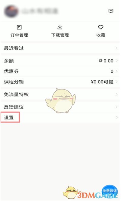 qc.tv七彩app