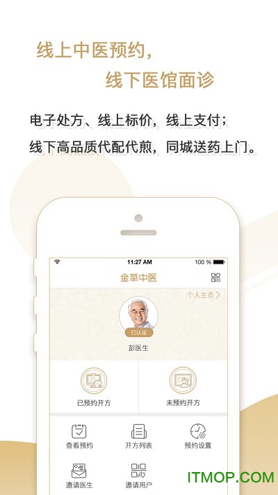 《艾尔登法环》骨灰大盾士兵获得方法介绍