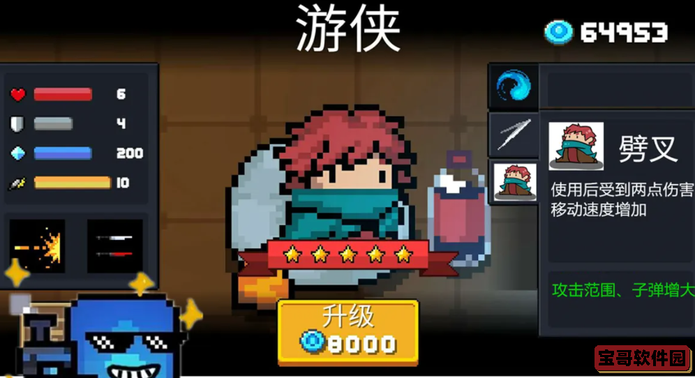 水多多sdd2 app ios最新