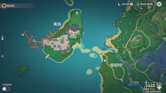 白驹跑腿