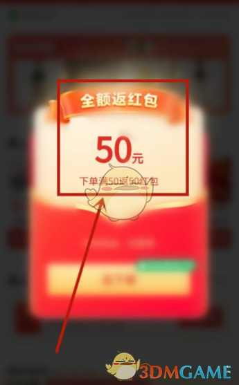 最强蜗牛4月26日最新密令分享2022