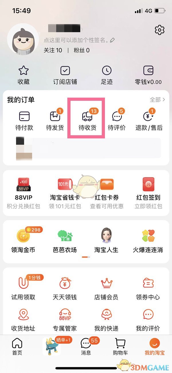 《百变大侦探》黄金周凶手分析