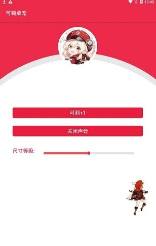 私觅smeeth app