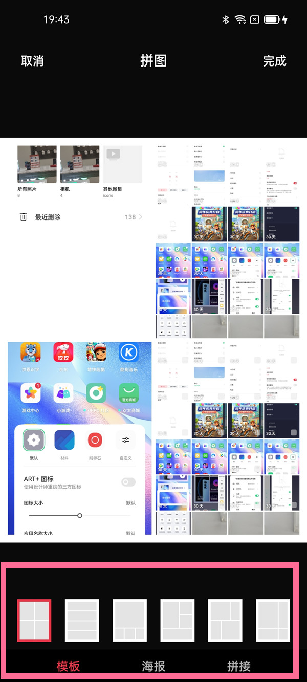 重返帝国各等级资源点攻略建议
