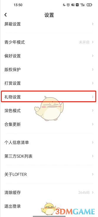 lpl季后赛赛程表2022 2022LPL春季赛季后赛赛程