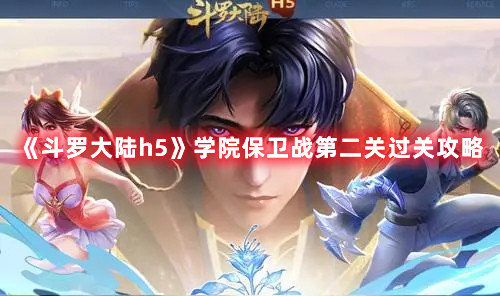 《烟雨江湖》伙伴强度最新排名一览
