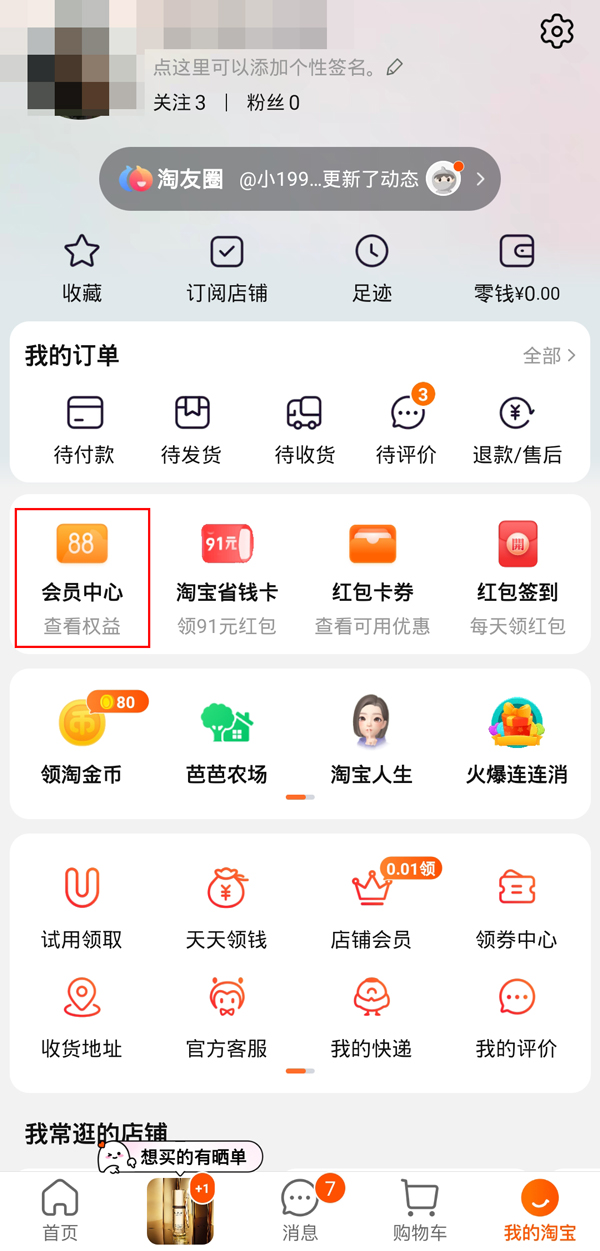 91短视频