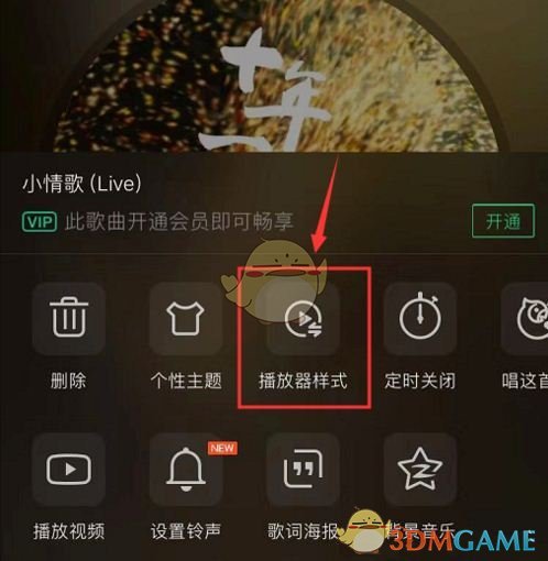《龙之国物语》忘却遗迹特产位置