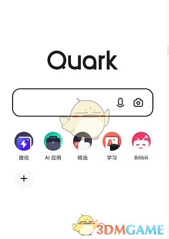 哔哩哔哩污无限制免费下载破解