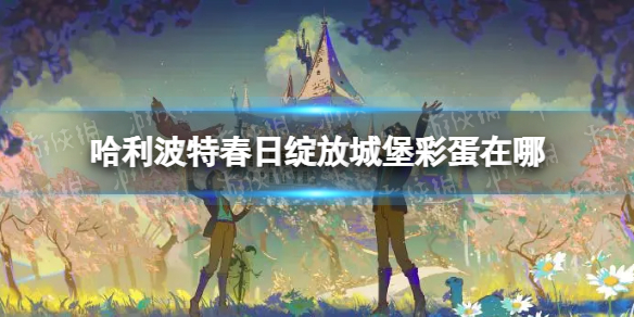 爱租机
