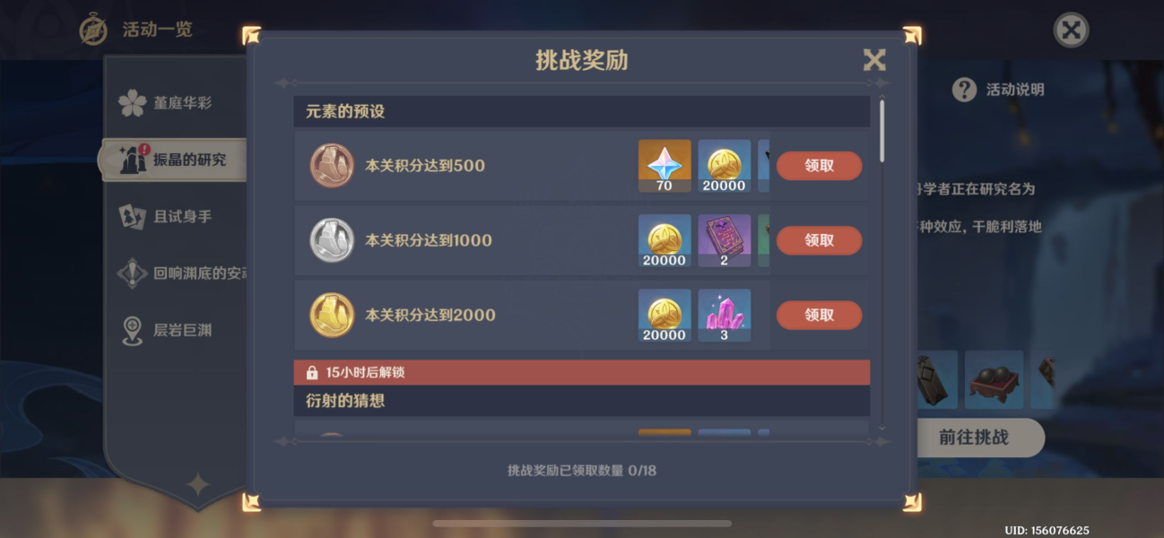 快手如何领取5.1快招工火箭流量