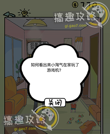 三星手机虚拟内存怎么设置