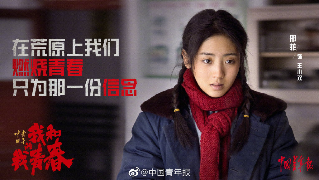 新婚派对免广告