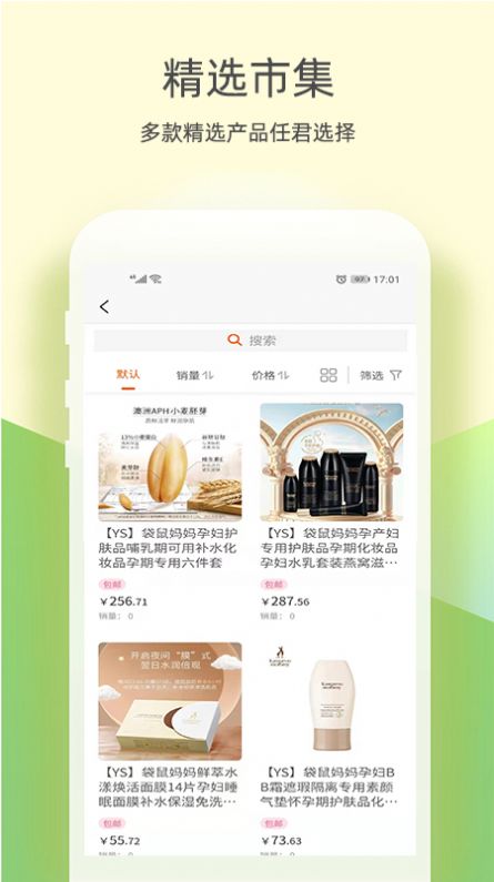 《剑与远征》舞会现场线索分享