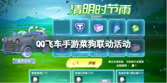 WLAN万能助手官方版