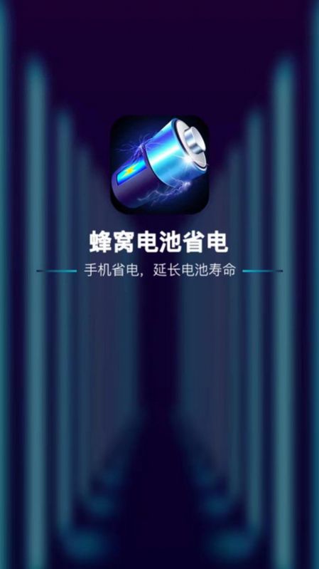 爱租机