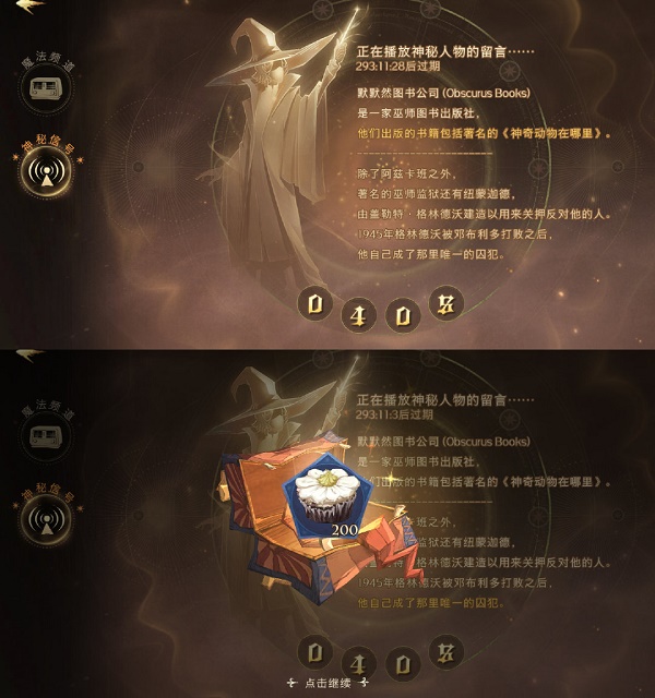 抒发森林