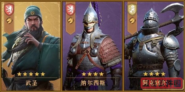 最新手机游戏