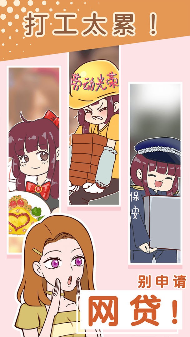 《庆余年》经脉加点玩法攻略