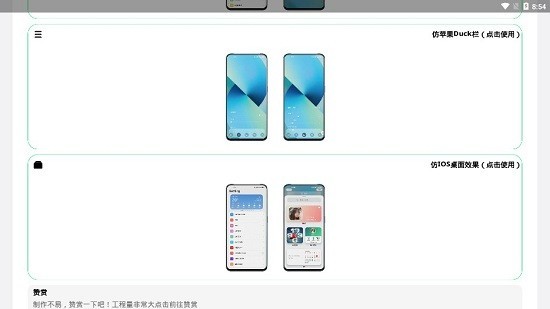 邦邦视频下载app