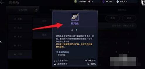 口袋妖怪究极绿宝石5.3二周目攻略 二周目图文通关流程一览