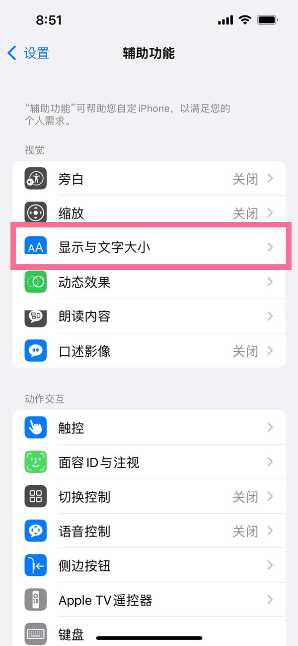 《淘宝》购物金查看方法