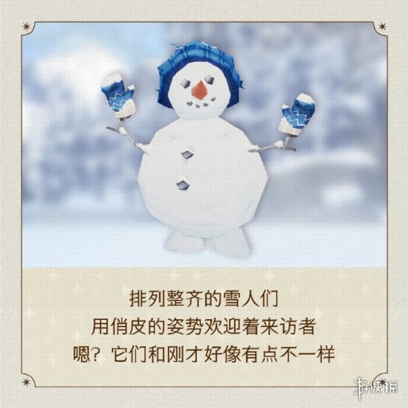 《洛克王国》照明维护六个地点位置分享