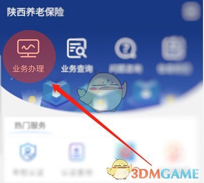 《口袋奇兵》暗月节活动攻略