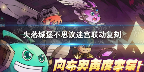 《原神》孤剑争逐安彦太郎满分打法攻略