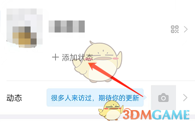 躺平发育猎梦者模式开启方法