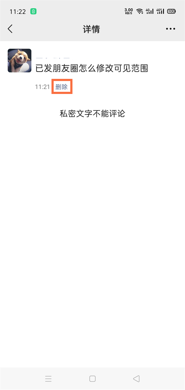 《剑网三》民间所说的五毒通常指五种毒物答案介绍