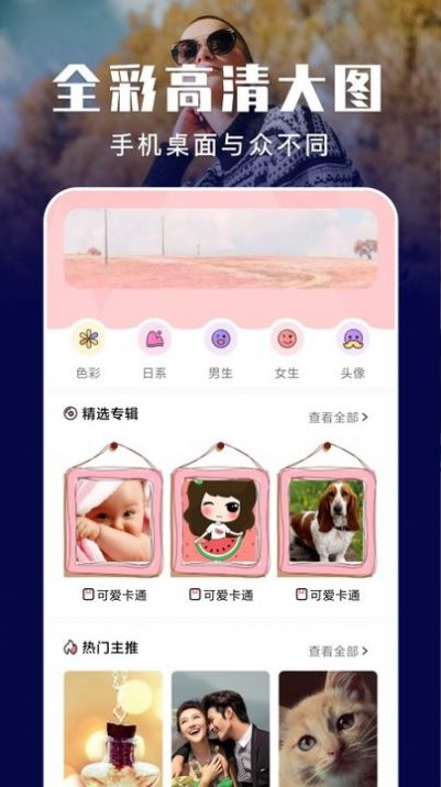 小爱同学唤醒口令如何更改