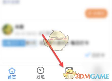 蜜语尤香app