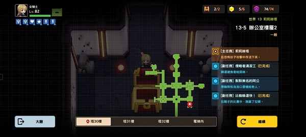 艾尔登法环所有圣印记位置介绍