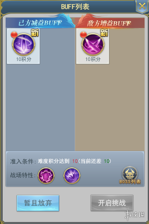 ttt.tips汤头条ios