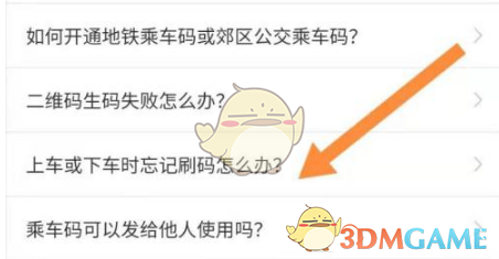 原神堇庭华彩活动怎么参加 原神堇庭华彩前置条件