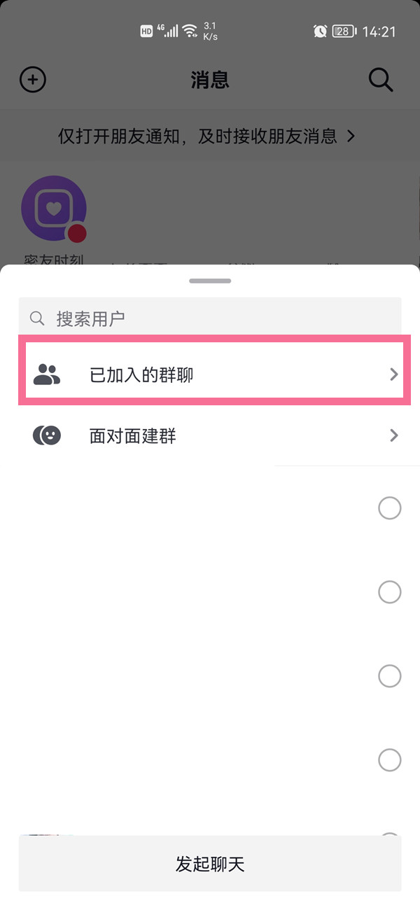《真武江湖》阵容搭配推荐攻略