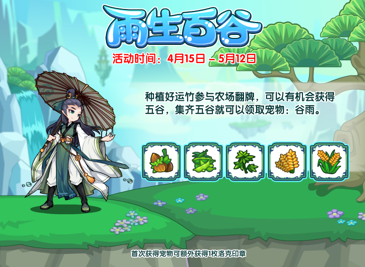soul声音怎么关