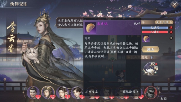 泰拉瑞亚火之花怎么样 泰拉瑞亚火之花图鉴介绍