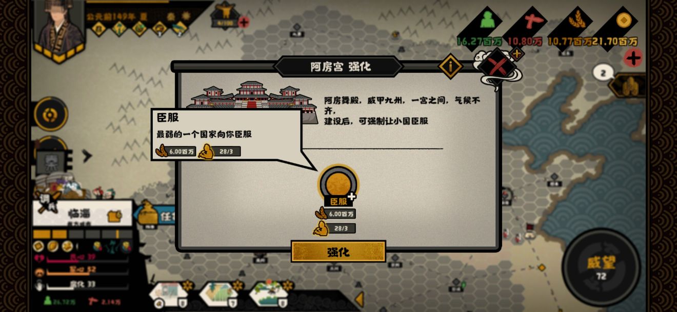 原神八重神子技能一览 原神八重神子技能是什么