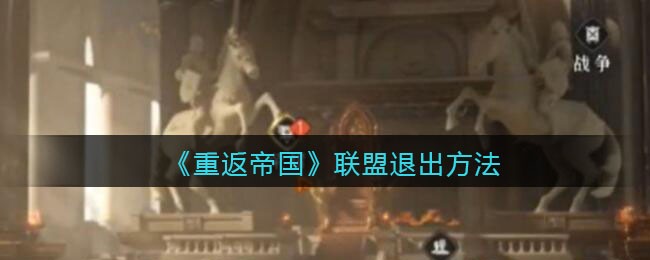 《网易云音乐》赠送好友礼品卡方法