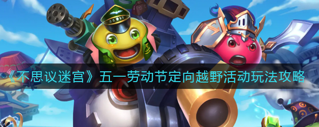 深空之眼平民最强阵容搭配攻略