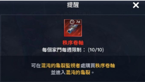 和平精英萌兔起飞僚机价格一览