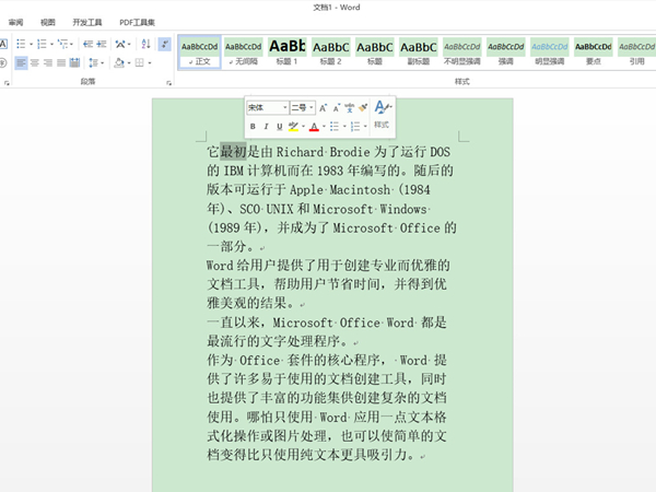 《支付宝》健康码没有眼睛标志解决办法