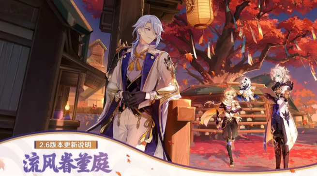 《阴阳师》残局得胜第三季第二关不知火打法攻略