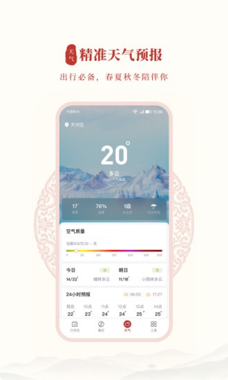 31省份新增本土确诊57例(陕西53例)