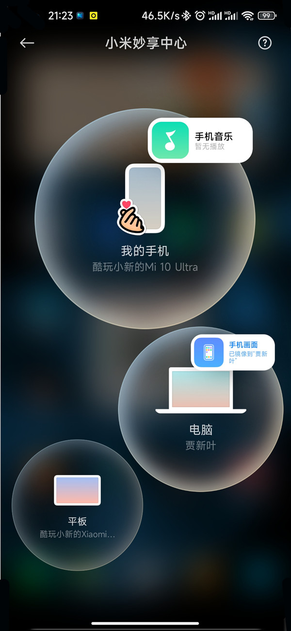 光遇云游戏