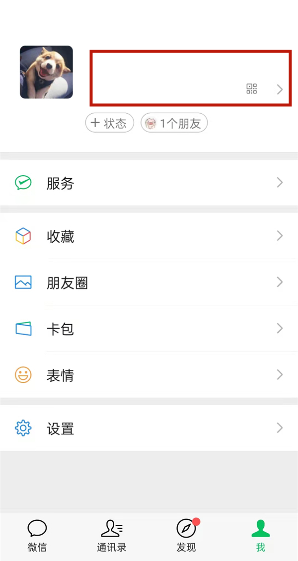 核酸检测APP下载安装