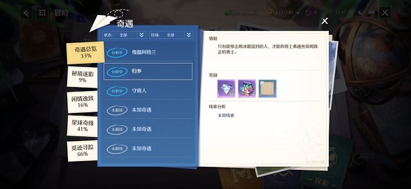 赵立新事件是怎么回事(赵立新事件是什么时候发生的)