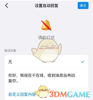 qc.tv七彩app